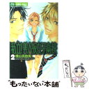 著者：横山 真由美出版社：小学館サイズ：コミックISBN-10：4091382150ISBN-13：9784091382153■こちらの商品もオススメです ● ういらぶ。ー初々しい恋のおはなしー 4 / 星森 ゆきも / 小学館 [コミック] ● とりかえ・ばや 5 / さいとう ちほ / 小学館 [コミック] ● 私立！美人坂女子高校 3 / 横山 真由美 / 小学館 [コミック] ● ういらぶ。ー初々しい恋のおはなしー 5 / 星森 ゆきも / 小学館 [コミック] ● ういらぶ。ー初々しい恋のおはなしー 1 / 星森 ゆきも / 小学館 [コミック] ● ビューティー・バニィ 5 / 吉野 マリ / 講談社 [コミック] ● あのコの、トリコ。 3 / 白石 ユキ / 小学館 [コミック] ● ういらぶ。ー初々しい恋のおはなしー 3 / 星森 ゆきも / 小学館 [コミック] ● ういらぶ。ー初々しい恋のおはなしー 2 / 星森 ゆきも / 小学館 [コミック] ● コイバナ！ 恋せよ花火 10 / ななじ 眺 / 集英社 [コミック] ● ギャリズム 1 / 横山 真由美 / 小学館 [コミック] ● 私立！美人坂女子高校 1 / 横山 真由美 / 小学館 [コミック] ● ういらぶ。ー初々しい恋のおはなしー 6 / 星森 ゆきも / 小学館 [コミック] ● 続！美人坂女子高校 4 / 横山 真由美 / 小学館 [コミック] ● 続！美人坂女子高校 1 / 横山 真由美 / 小学館 [コミック] ■通常24時間以内に出荷可能です。※繁忙期やセール等、ご注文数が多い日につきましては　発送まで48時間かかる場合があります。あらかじめご了承ください。 ■メール便は、1冊から送料無料です。※宅配便の場合、2,500円以上送料無料です。※あす楽ご希望の方は、宅配便をご選択下さい。※「代引き」ご希望の方は宅配便をご選択下さい。※配送番号付きのゆうパケットをご希望の場合は、追跡可能メール便（送料210円）をご選択ください。■ただいま、オリジナルカレンダーをプレゼントしております。■お急ぎの方は「もったいない本舗　お急ぎ便店」をご利用ください。最短翌日配送、手数料298円から■まとめ買いの方は「もったいない本舗　おまとめ店」がお買い得です。■中古品ではございますが、良好なコンディションです。決済は、クレジットカード、代引き等、各種決済方法がご利用可能です。■万が一品質に不備が有った場合は、返金対応。■クリーニング済み。■商品画像に「帯」が付いているものがありますが、中古品のため、実際の商品には付いていない場合がございます。■商品状態の表記につきまして・非常に良い：　　使用されてはいますが、　　非常にきれいな状態です。　　書き込みや線引きはありません。・良い：　　比較的綺麗な状態の商品です。　　ページやカバーに欠品はありません。　　文章を読むのに支障はありません。・可：　　文章が問題なく読める状態の商品です。　　マーカーやペンで書込があることがあります。　　商品の痛みがある場合があります。