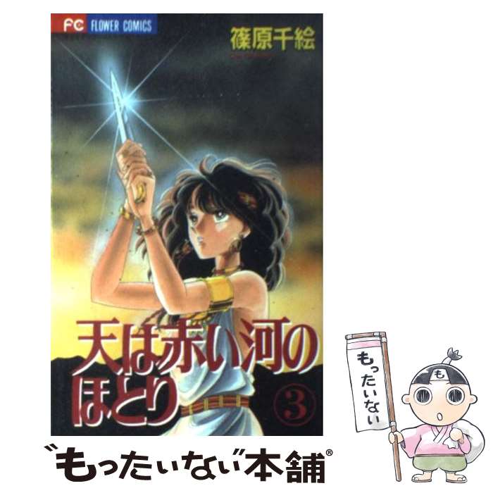 š ŷ֤ϤΤۤȤ 3 / ĸ 鳨 / ش [ߥå]ڥ᡼̵ۡںûãб