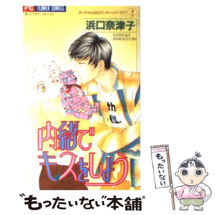 š ǥ򤷤褦 / ͸ Ż / ش [ߥå]ڥ᡼̵ۡںûãб