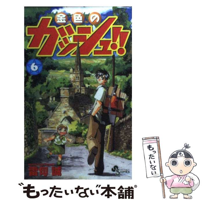 ����š� �⿧�Υ��å��塪����6�� / ��� �� / ���ش� [�ڡ��ѡ��Хå�]�ڥ᡼��������̵���ۡں�û������ã�б���