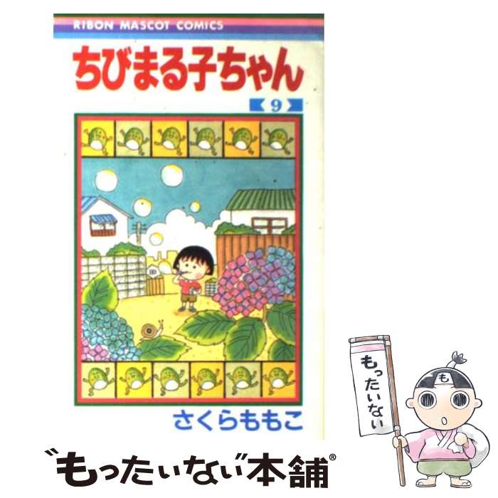 製品画像：24位
