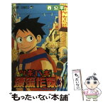 ツギハギ漂流作家 Japaneseclass Jp ツギハギ漂流作家 Japaneseclass Jp