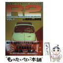 【中古】 R2 Traffic accidents file 1 / 梶 研吾, 樹崎 聖 / 集英社 コミック 【メール便送料無料】【あす楽対応】