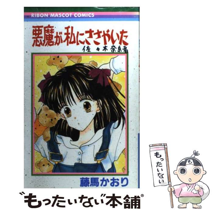 キャラクターグッズ 桃源暗鬼 ホログラム 缶バッジ vol.5 ツリビレ