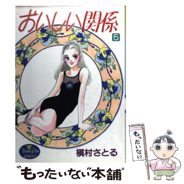 š ط 5 / ¼ Ȥ / Ѽ [ߥå]ڥ᡼̵ۡںûãб