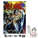 【中古】 曉！！男塾 青年よ 大死を抱け 8 / 宮下 あきら / 集英社 コミック 【メール便送料無料】【あす楽対応】