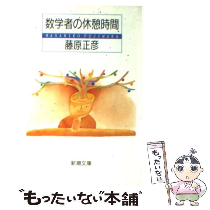 äʤޡŷԾŹ㤨֡š ؼԤεٷƻ / ƣ ɧ / Ĭ [ʸ]ڥ᡼̵ۡںûãбۡפβǤʤ236ߤˤʤޤ