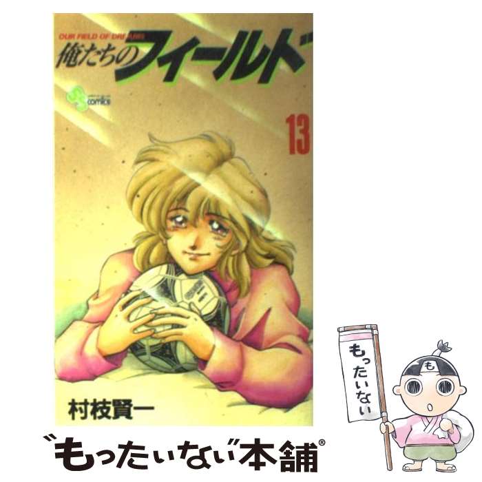 ����š� �������Υե�����ɡ�13�� / ¼�� ���� / ���ش� [���ߥå�]�ڥ᡼��������̵���ۡں�û������ã�б���