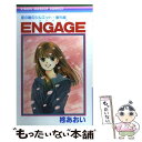 【中古】 星の瞳のシルエット番外編（ENGAGE） 1 / 柊 あおい / 集英社 [コミック]【メール便送料無料】【あす楽対応】