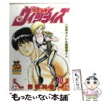 【中古】 のぞみウィッチィズ 40 / 野部 利雄 / 集英社 [コミック]【メール便送料無料】【あす楽対応】