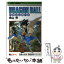 【中古】 DRAGON　BALL 巻38 / 鳥山 明 / 集英社 [コミック]【メール便送料無料】【あす楽対応】