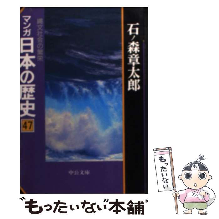 ����š� �ޥ����ܤ���ˡ�47�� / �Хο� ����Ϻ / ����������� [ʸ��]�ڥ᡼��������̵���ۡں�û������ã�б���