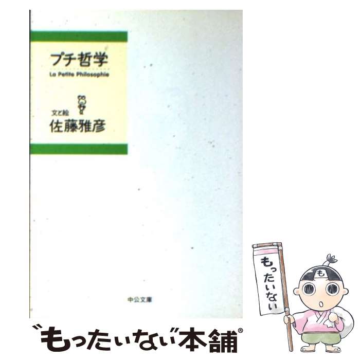 ����š� �ץ�ů�� / ��ƣ ��ɧ / ����������� [ʸ��]�ڥ᡼��������̵���ۡں�û������ã�б���