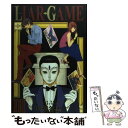 【中古】 LIAR GAME 3 / 甲斐谷 忍 / 集英社 コミック 【メール便送料無料】【あす楽対応】