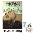 【中古】 ブレイン 脳 / ロビン クック, 林 克己 / 早川書房 文庫 【メール便送料無料】【あす楽対応】