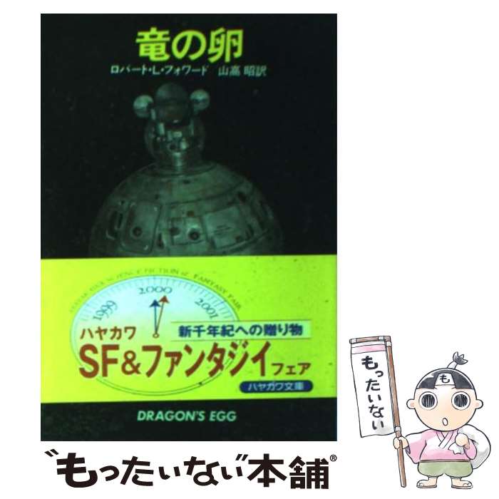 ����š� ε���� / ���С��� L.�ե����, ���� �� / �����˼ [ʸ��]�ڥ᡼��������̵���ۡں�û������ã�б���