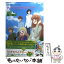 【中古】 ハチミツとクローバー青春アルバム 公式アニメーション・ガイド / 羽海野 チカ / 集英社 [コミック]【メール便送料無料】【あす楽対応】