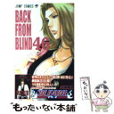 【中古】 BLEACH 46 / 久保 帯人 / 集英社 コミック 【メール便送料無料】【あす楽対応】