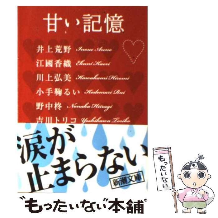 ����š� �Ť����� / ��Ĭ�� / ��Ĭ�� [ʸ��]�ڥ᡼��������̵���ۡں�û������ã�б���