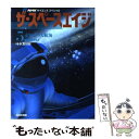 著者：NHK取材班出版社：NHK出版サイズ：大型本ISBN-10：4140800577ISBN-13：9784140800577■通常24時間以内に出荷可能です。※繁忙期やセール等、ご注文数が多い日につきましては　発送まで48時間かかる場合があります。あらかじめご了承ください。 ■メール便は、1冊から送料無料です。※宅配便の場合、2,500円以上送料無料です。※あす楽ご希望の方は、宅配便をご選択下さい。※「代引き」ご希望の方は宅配便をご選択下さい。※配送番号付きのゆうパケットをご希望の場合は、追跡可能メール便（送料210円）をご選択ください。■ただいま、オリジナルカレンダーをプレゼントしております。■お急ぎの方は「もったいない本舗　お急ぎ便店」をご利用ください。最短翌日配送、手数料298円から■まとめ買いの方は「もったいない本舗　おまとめ店」がお買い得です。■中古品ではございますが、良好なコンディションです。決済は、クレジットカード、代引き等、各種決済方法がご利用可能です。■万が一品質に不備が有った場合は、返金対応。■クリーニング済み。■商品画像に「帯」が付いているものがありますが、中古品のため、実際の商品には付いていない場合がございます。■商品状態の表記につきまして・非常に良い：　　使用されてはいますが、　　非常にきれいな状態です。　　書き込みや線引きはありません。・良い：　　比較的綺麗な状態の商品です。　　ページやカバーに欠品はありません。　　文章を読むのに支障はありません。・可：　　文章が問題なく読める状態の商品です。　　マーカーやペンで書込があることがあります。　　商品の痛みがある場合があります。