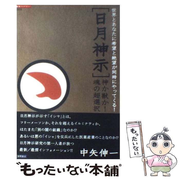 š ׿äĶ Ȥʤ˴˾˾ƱˤäƤ롪 /   / ֽŹ [ñ]ڥ᡼̵ۡںû...