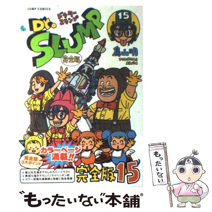 製品画像：29位