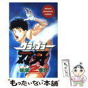 【中古】 グラップラー刃牙 2 / 板垣 恵介 / 秋田書店 [コミック]【メール便送料無料】【あす ...