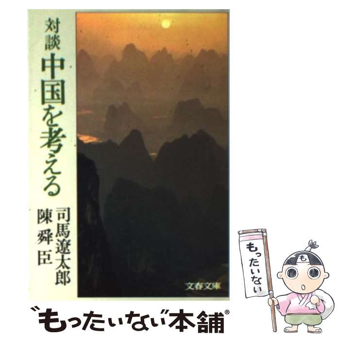 š ͤ  /  Ϻ,  ؿ / ʸ麽ս [ʸ]ڥ᡼̵ۡںûãб