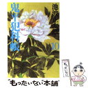 【中古】 鬼平犯科帳 10 新装版 / 池波 正太郎 / 文藝春秋 文庫 【メール便送料無料】【あす楽対応】