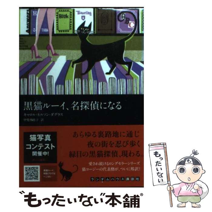 š ǭ롼̾õˤʤ /  ͥ륽 饹,  û / ĥϥѥ [ʸ]ڥ᡼̵ۡںûã...