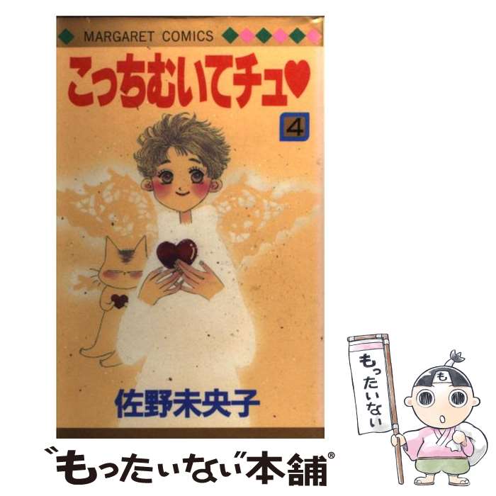 ����š� ���ä��त�ƥ����4�� / ���� ̤���� / ���Ѽ� [���ߥå�]�ڥ᡼��������̵���ۡں�û������ã�б���