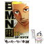 【中古】 B．M．N．（ブラックマンデーナイト） 11 / SP・なかてま / 秋田書店 [コミック]【メール便送料無料】【あす楽対応】