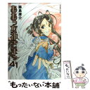 【中古】 ああっ女神さまっ 41 / 藤島 康介 / 講談社 コミック 【メール便送料無料】【あす楽対応】