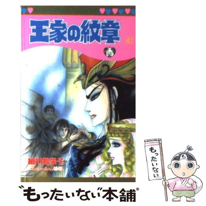 ����š� ���Ȥ���� 47 / ���� �ұɻ� / ���Ľ�Ź [���ߥå�]�ڥ᡼��������̵���ۡں�û������ã�б���