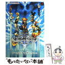  Kingdom　hearts　2　final　mix＋闇を討ちはらい光の扉を開く スクウェア・エニッ / / 