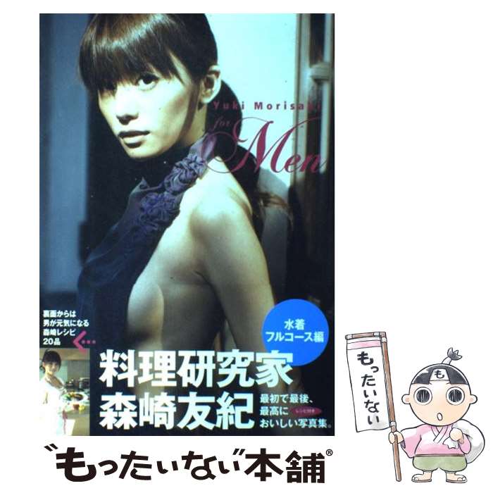 製品画像：13位