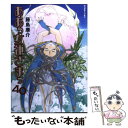 【中古】 ああっ女神さまっ 40 / 藤島 康介 / 講談社 コミック 【メール便送料無料】【あす楽対応】