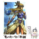 【中古】 ヴァルキリープロファイル2ーシルメリアーawakening of valkyri プレイステーション2版 / Vジャンプ編 / 単行本 【メール便送料無料】【あす楽対応】