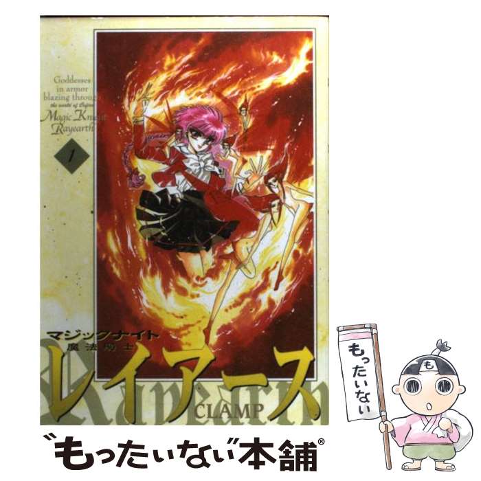 š ˡΥ쥤 1 / CLAMP / ̼ [ߥå]ڥ᡼̵ۡںûãб