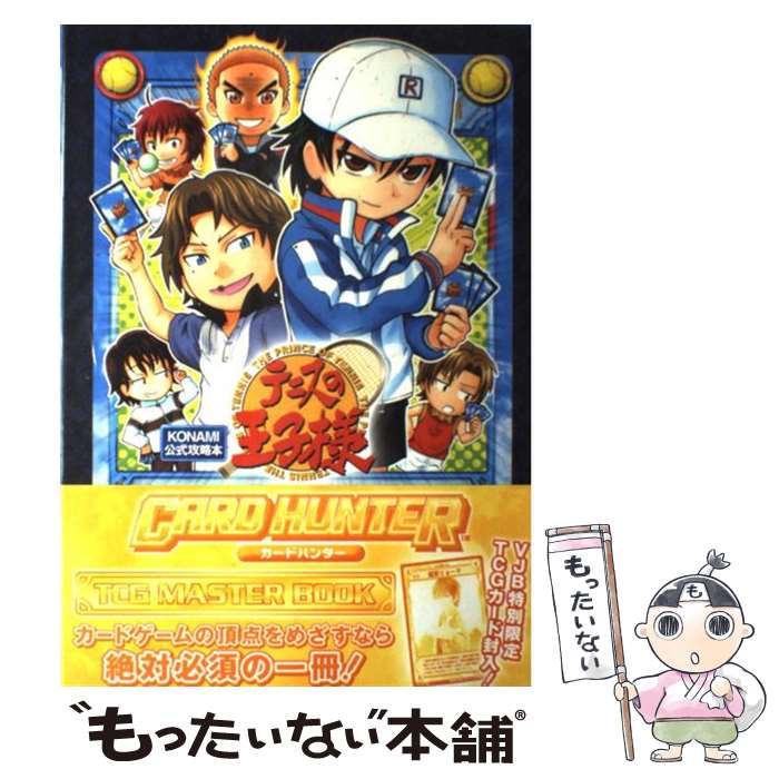 楽天市場】テニスの王子様 TCGの通販 楽天市場】テニスの王子様 TCGの通販