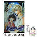 著者：山田 圭子出版社：秋田書店サイズ：コミックISBN-10：4253192181ISBN-13：9784253192187■こちらの商品もオススメです ● 雪肌に蜜悦の牙 シューレ・ヴァンパイア / 水上ルイ, 明神 翼 / リブレ出版 [単行本] ● 艶肌に恍惚の牙 シューレ・ヴァンパイア / 水上 ルイ, 明神 翼 / リブレ [単行本] ● 英国執事 / あすま 理彩, 明神 翼 / リブレ [単行本] ● 英国蜜愛 / あすま 理彩, 明神 翼 / リブレ [単行本] ● 挑発ラバーズ / チカ / 秋田書店 [コミック] ● 恋する肉奴隷ちゃん / 天野ちぎり / 竹書房 [コミック] ● 時間旋律 / 柳原 望 / 白泉社 [コミック] ● 白井弓子初期短篇集 / 白井 弓子 / 小学館 [単行本] ● リミテッド・ラヴァーズ 3 / 山田 圭子 / 秋田書店 [コミック] ● 君の瞳に三日月 / 桑田 乃梨子 / 白泉社 [文庫] ● リミテッド・ラヴァーズ 2 / 山田 圭子 / 秋田書店 [コミック] ● リミテッド・ラヴァーズ 1 / 山田 圭子 / 秋田書店 [コミック] ■通常24時間以内に出荷可能です。※繁忙期やセール等、ご注文数が多い日につきましては　発送まで48時間かかる場合があります。あらかじめご了承ください。 ■メール便は、1冊から送料無料です。※宅配便の場合、2,500円以上送料無料です。※あす楽ご希望の方は、宅配便をご選択下さい。※「代引き」ご希望の方は宅配便をご選択下さい。※配送番号付きのゆうパケットをご希望の場合は、追跡可能メール便（送料210円）をご選択ください。■ただいま、オリジナルカレンダーをプレゼントしております。■お急ぎの方は「もったいない本舗　お急ぎ便店」をご利用ください。最短翌日配送、手数料298円から■まとめ買いの方は「もったいない本舗　おまとめ店」がお買い得です。■中古品ではございますが、良好なコンディションです。決済は、クレジットカード、代引き等、各種決済方法がご利用可能です。■万が一品質に不備が有った場合は、返金対応。■クリーニング済み。■商品画像に「帯」が付いているものがありますが、中古品のため、実際の商品には付いていない場合がございます。■商品状態の表記につきまして・非常に良い：　　使用されてはいますが、　　非常にきれいな状態です。　　書き込みや線引きはありません。・良い：　　比較的綺麗な状態の商品です。　　ページやカバーに欠品はありません。　　文章を読むのに支障はありません。・可：　　文章が問題なく読める状態の商品です。　　マーカーやペンで書込があることがあります。　　商品の痛みがある場合があります。