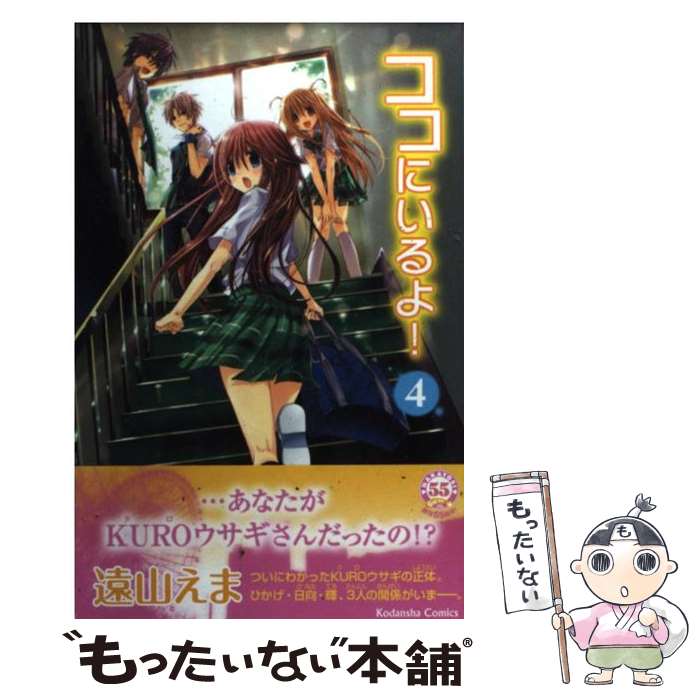 楽天市場】ゴーゴー えっちゃんの キャスター参るゾ! 小学館の通販 