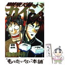 【中古】 賭博堕天録カイジ 3 / 福本 伸行 / 講談社 [コミック]【メール便送料無料】【あす楽対応】