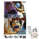 著者：兎中 信志出版社：講談社サイズ：コミックISBN-10：4063800806ISBN-13：9784063800807■こちらの商品もオススメです ● 生徒会役員共 10 / 氏家 卜全 / 講談社 [コミック] ● 生徒会役員共 9 / 氏家 卜全 / 講談社 [コミック] ● 弟キャッチャー俺ピッチャーで！ 7 / 兎中 信志 / 講談社 [コミック] ■通常24時間以内に出荷可能です。※繁忙期やセール等、ご注文数が多い日につきましては　発送まで48時間かかる場合があります。あらかじめご了承ください。 ■メール便は、1冊から送料無料です。※宅配便の場合、2,500円以上送料無料です。※あす楽ご希望の方は、宅配便をご選択下さい。※「代引き」ご希望の方は宅配便をご選択下さい。※配送番号付きのゆうパケットをご希望の場合は、追跡可能メール便（送料210円）をご選択ください。■ただいま、オリジナルカレンダーをプレゼントしております。■お急ぎの方は「もったいない本舗　お急ぎ便店」をご利用ください。最短翌日配送、手数料298円から■まとめ買いの方は「もったいない本舗　おまとめ店」がお買い得です。■中古品ではございますが、良好なコンディションです。決済は、クレジットカード、代引き等、各種決済方法がご利用可能です。■万が一品質に不備が有った場合は、返金対応。■クリーニング済み。■商品画像に「帯」が付いているものがありますが、中古品のため、実際の商品には付いていない場合がございます。■商品状態の表記につきまして・非常に良い：　　使用されてはいますが、　　非常にきれいな状態です。　　書き込みや線引きはありません。・良い：　　比較的綺麗な状態の商品です。　　ページやカバーに欠品はありません。　　文章を読むのに支障はありません。・可：　　文章が問題なく読める状態の商品です。　　マーカーやペンで書込があることがあります。　　商品の痛みがある場合があります。