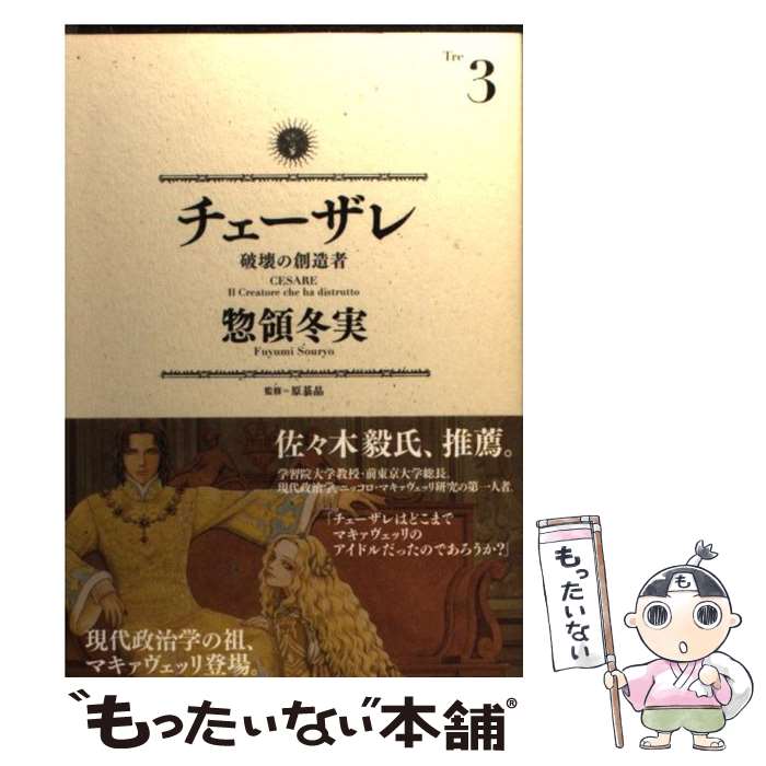 š  ˲¤ 3 /  ߼ / ̼ [ߥå]ڥ᡼̵ۡںûãб