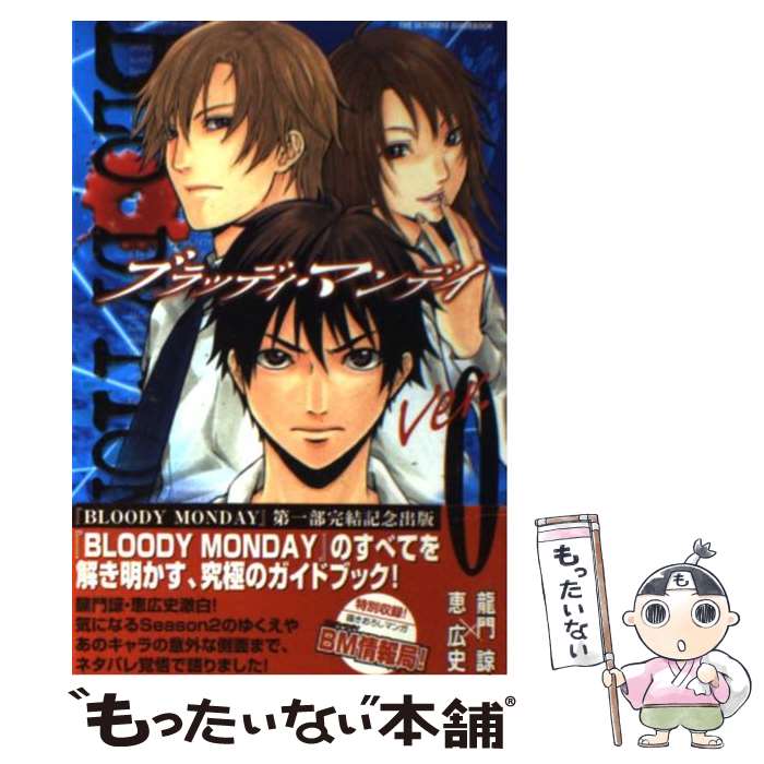 ブラッディ・カンザシ 全巻セット 1-25巻 ブラッディ・カンザシ 全巻セット 1-25巻 ブラッディ・カンザシ