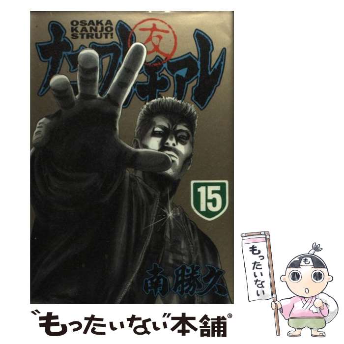 楽天市場】ナニワトモアレ 中古の通販 楽天市場】ナニワトモアレ 中古の通販