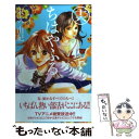 【中古】 ちはやふる 16 / 末次 由紀 / 講談社 コミック 【メール便送料無料】【あす楽対応】