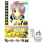 【中古】 しゅごキャラ！ 4 / PEACH－PIT / 講談社 [コミック]【メール便送料無料】【あす楽対応】