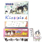 【中古】 Kiss×sis 4 / ぢたま 某 / 講談社 [コミック]【メール便送料無料】【あす楽対応】